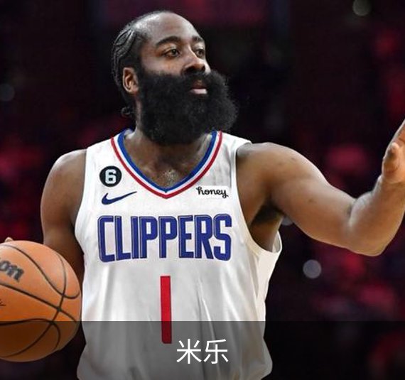了解米乐